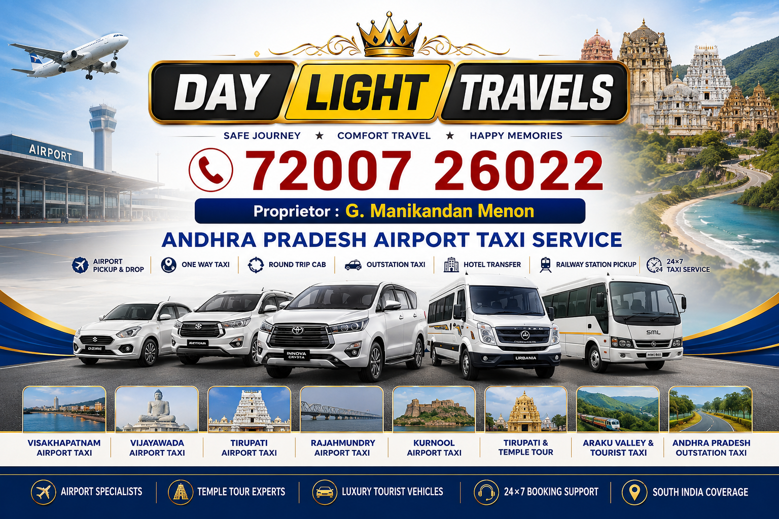 Day Light Travels Andhra Pradesh Airport Taxi Service