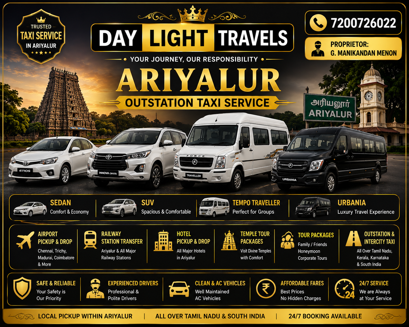 Ariyalur Outstation Taxi Service