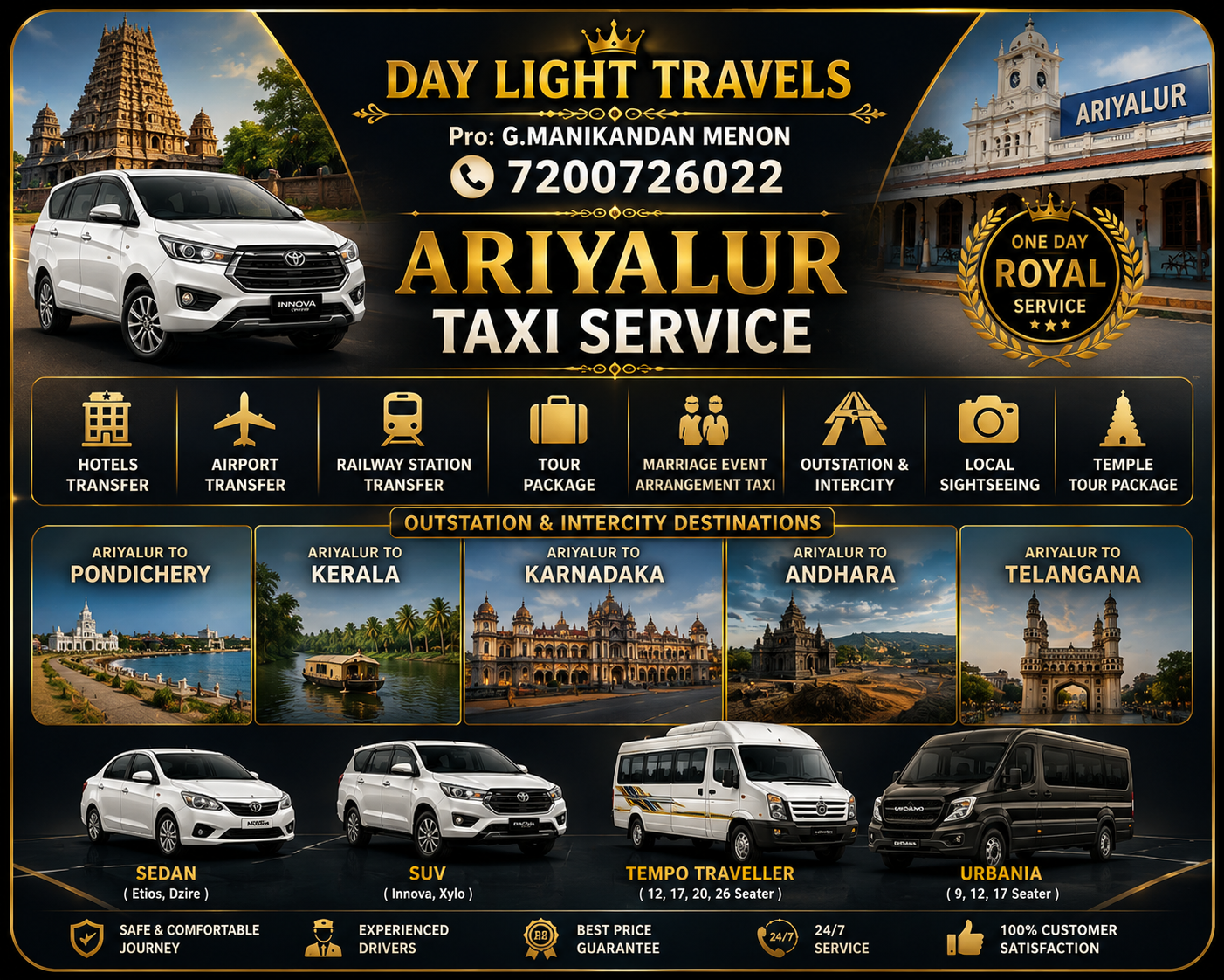 Ariyalur Taxi Service - Day Light Travels