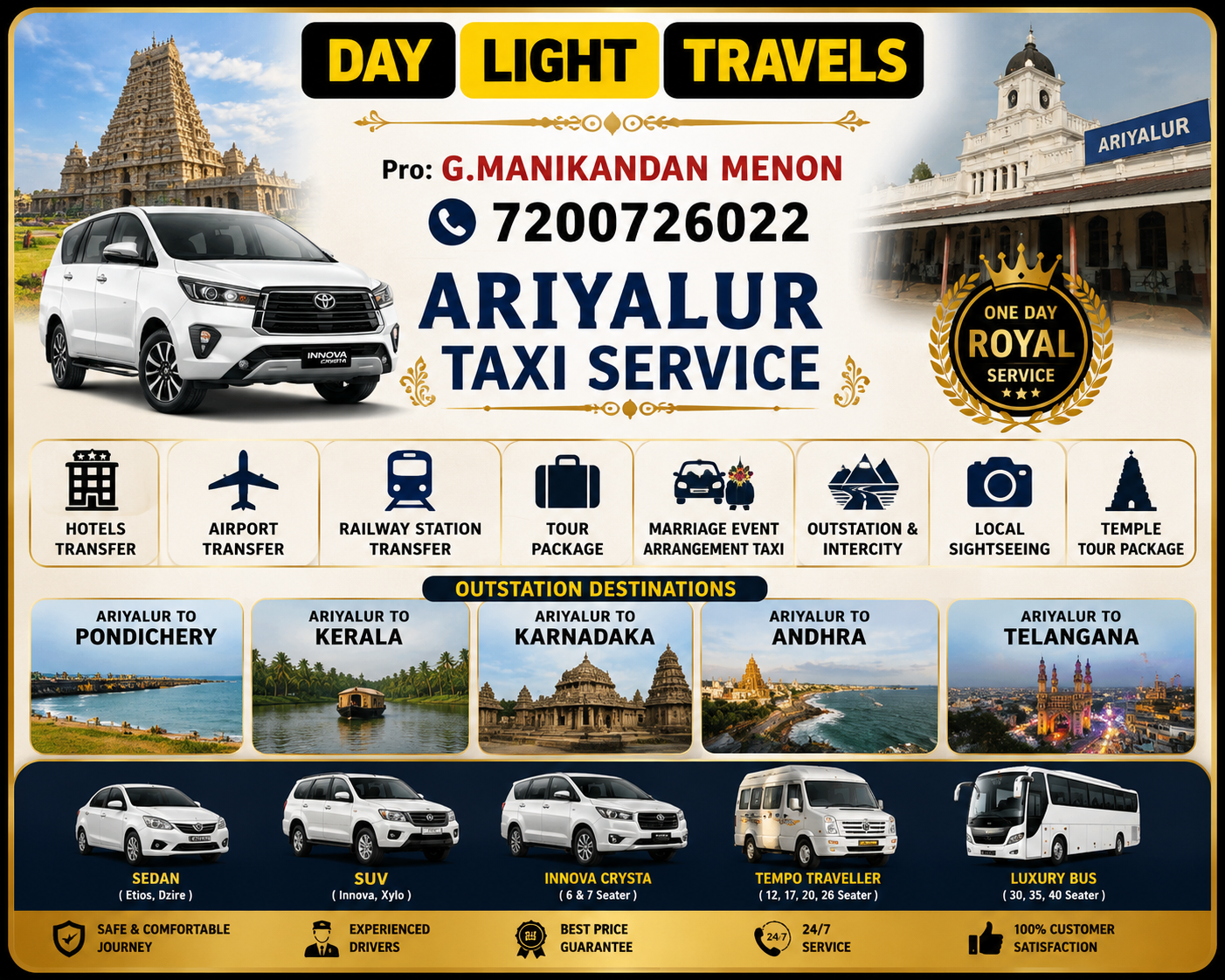 Ariyalur Taxi Service - Day Light Travels