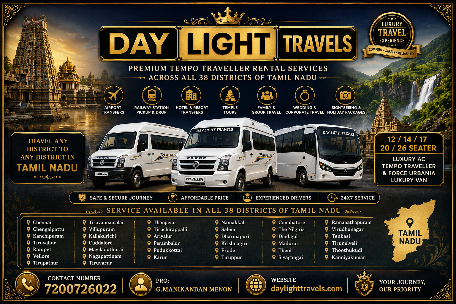 Tamil Nadu Tempo Traveller Rental | Force Urbania | Day Light Travels